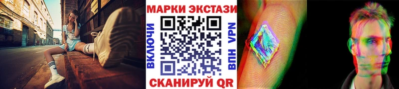 Марки N-bome 1,5мг Сертолово