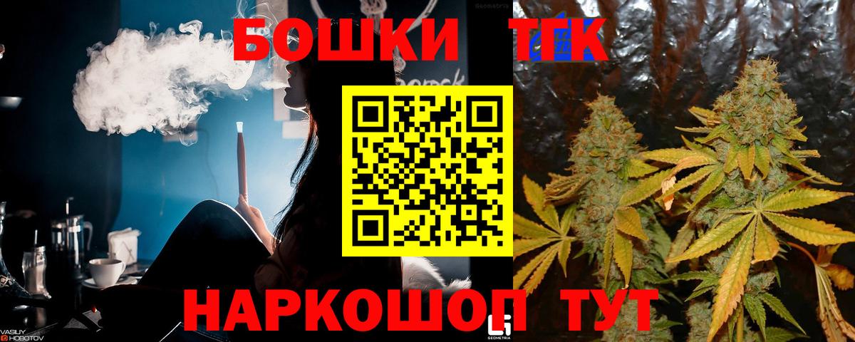 Сертолово  Конопля VHQ  Канабис Amnesia  Вход с VPN  Канабис AK-47 