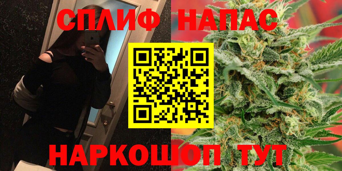 Бошки Шишки гибрид Сертолово
